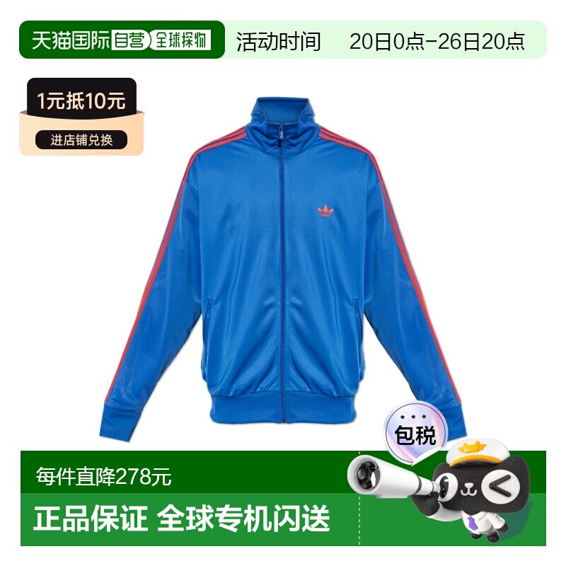 欧洲直邮adidas 男士 帽衫运动夹克衫