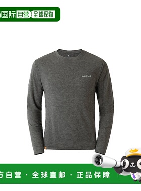 日潮跑腿Montbell蒙贝欧男士T恤黑色羊毛加轻薄长袖潮流1114606