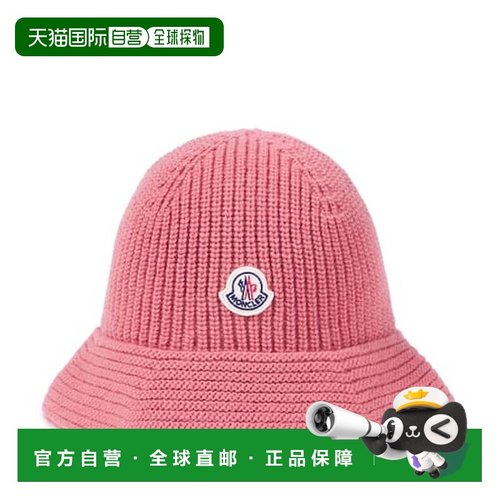 香港直邮moncler  罗纹针织初剪羊毛渔夫帽 pink粉色 舒适时尚