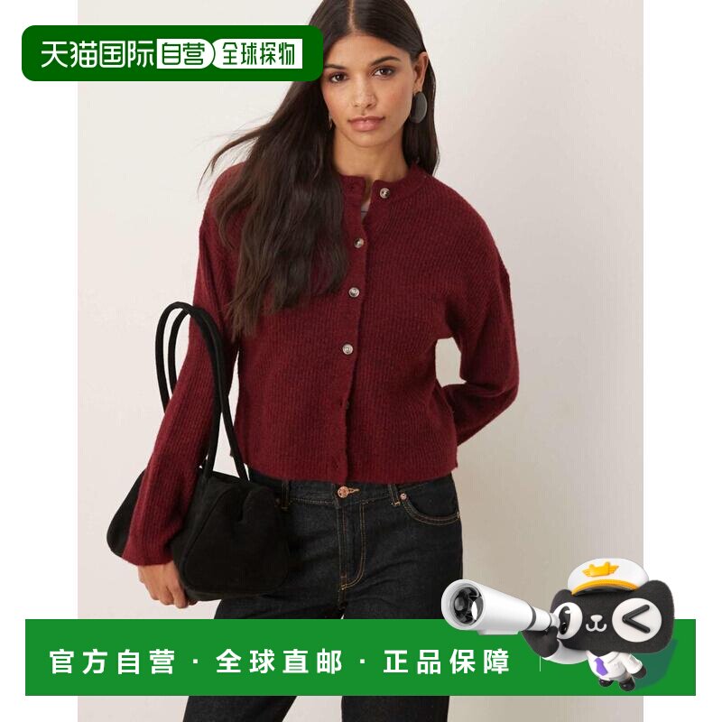 1h可退 香港直邮ASOS 女士 设计羊毛羊驼毛宽松紫红色针织开衫