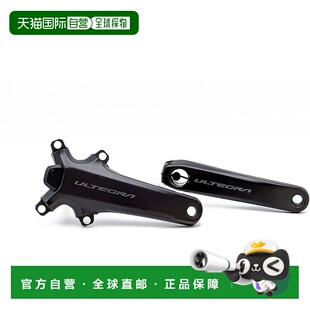 【日本直邮】禧玛诺FC-R8100-P 160mm 无齿轮曲柄组(带功率传感