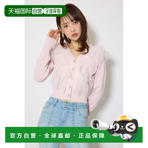 日本直邮rienda 荷叶边网纱针织开衫上衣