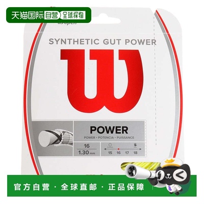 日本直邮Wilson 硬式网球拍线 SYNTHETIC GUT POWER 16 黄色 [WR8