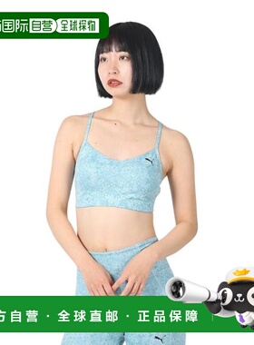 日本直邮PUMA 瑜伽 Move 女性轻支撑运动文胸 525451 22 TQS