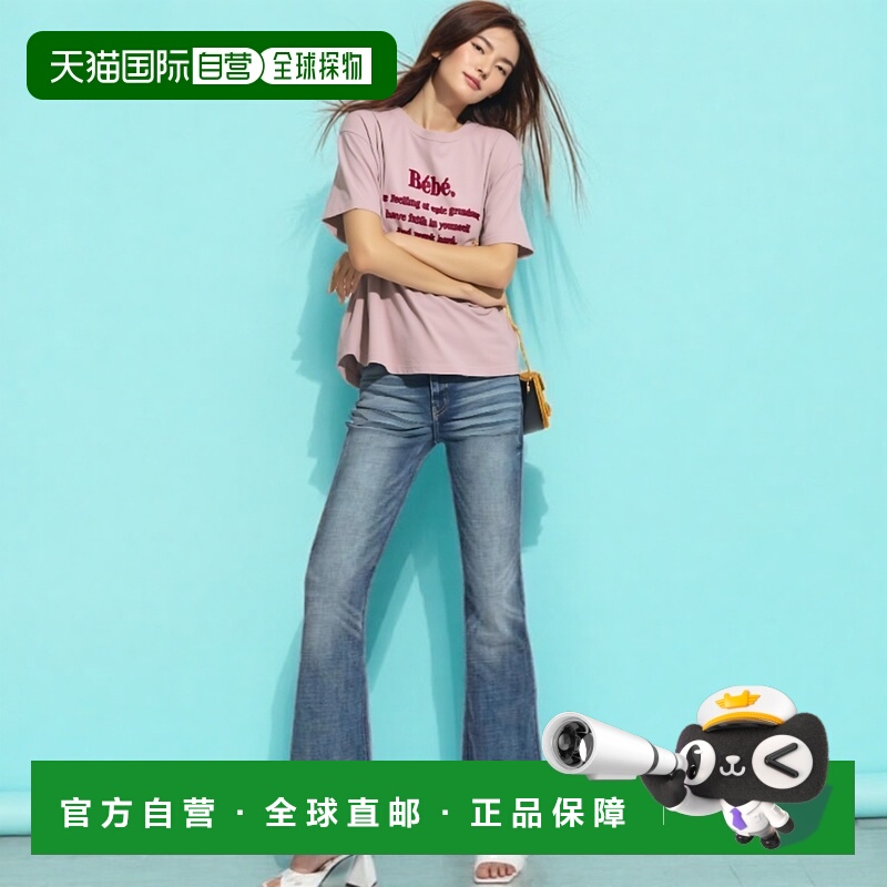 日本直邮日潮 GRL 刺绣logo T恤 PM132 短袖宽松透气