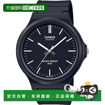 自营Casio Men's Casual Analog Watch with Black Dial - MW-240