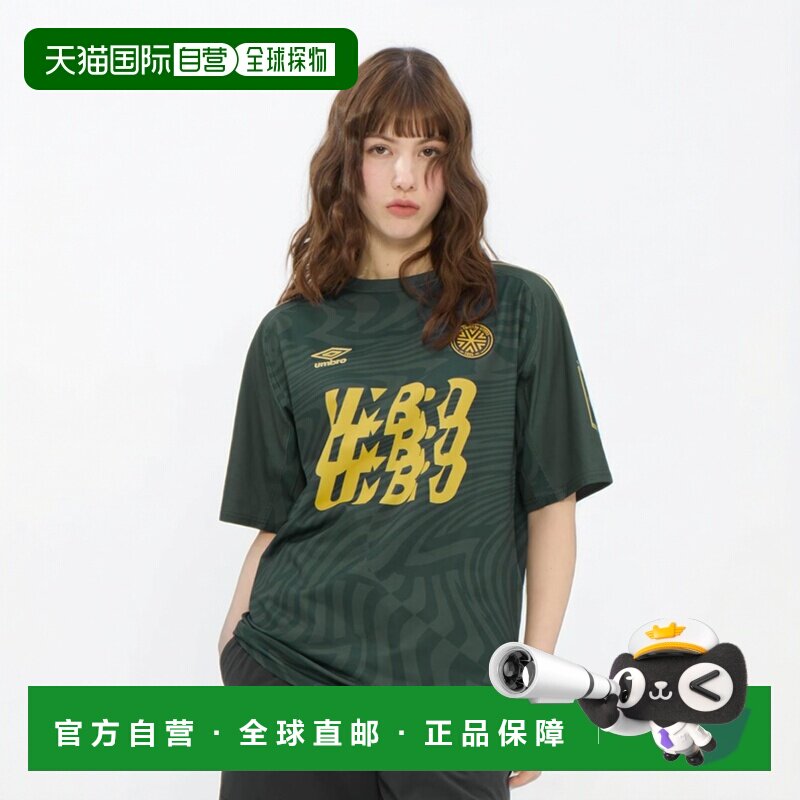 日本直邮umbro THE THIRD by UMBRO 男士短袖T恤 吸汗速干防晒 NI