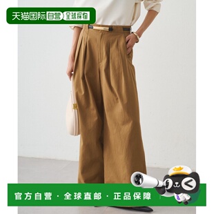 1h可退 日本直邮Loungedress 女装 宽松2褶锥形西裤 高腰宽版设计