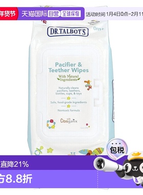 香港直邮Dr. Talbot's,奶嘴及牙胶湿巾，0 个月以上，香草牛奶味4