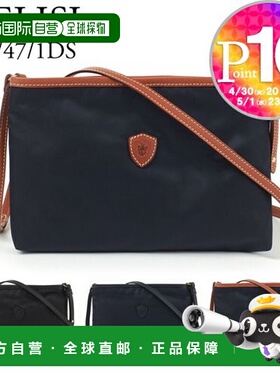 日本直邮FELISI 单肩包 15/47/1 DS 可选颜色 FELISI