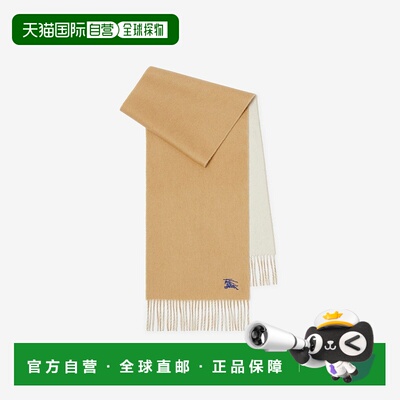 自营欧洲直邮Burberry博柏利 女士沙色/中性色羊绒双面两用围巾