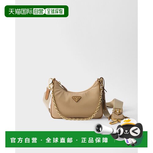 欧洲直邮PRADA（2025 年新品）Prada Re-Edition 2005 Re-Nylon
