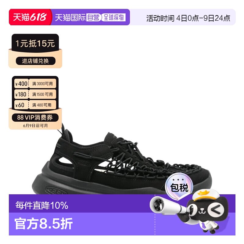 美国直邮KEEN - Men Uneek Wk-M Sneakers