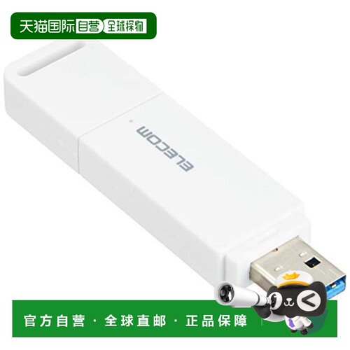 【日本直邮】宜丽客ELECOM USB2.0棒式读卡器 2倍速传输 白色