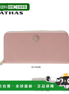 日本直邮CLATHAS 长款面纱钱包 190300