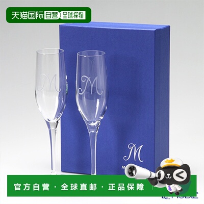 日本直邮Meissen 水晶M 38101香槟长笛22.1cm一对玻璃香槟杯实用