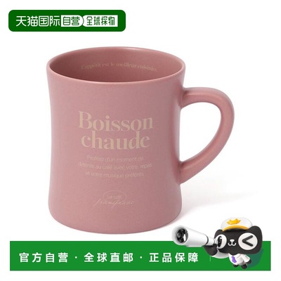 1h可退 日本直邮Francfranc 露咖啡 马克杯 粉色