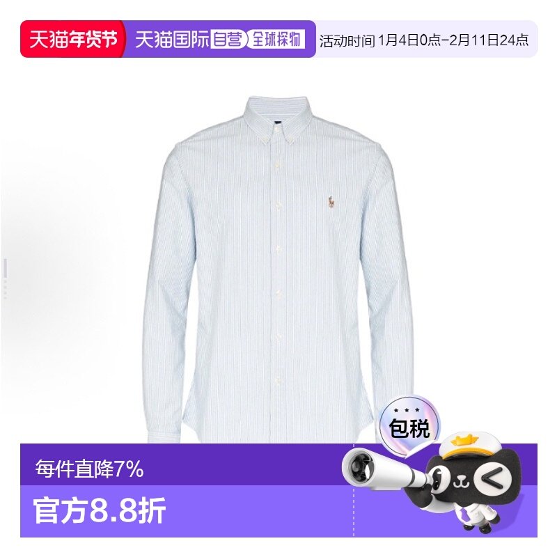 香港直邮polo ralph lauren 男士 衬衫男款长袖条纹,运动服/休闲服装,运动POLO衫,淘宝优惠券,粉丝福利购,淘宝优惠卷