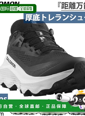 日本直邮Salomon 男款 Ultraglide ULTRA GLIDE 3 徒步鞋 登山越