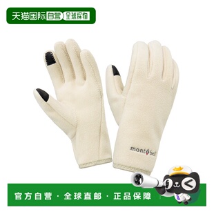 女款 防水手套 运动滑雪徒步 MontBell 日本直邮日潮