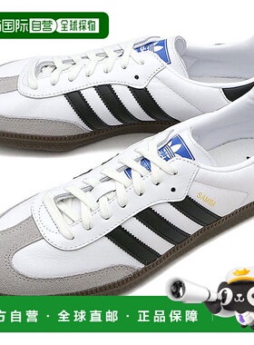 日本直邮 Adidas SAMBA OG 运动鞋 [BSZ08/B75806] 白色/核心黑色