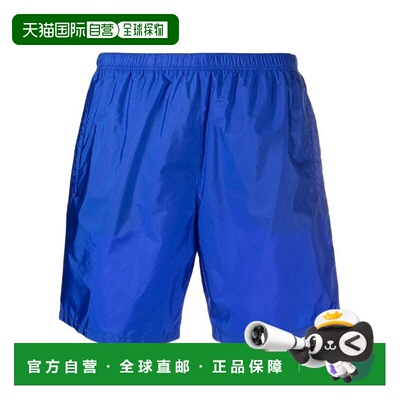 香港直邮Prada 徽标细节短裤 UB333SWQ91911普拉【付后1h可退】