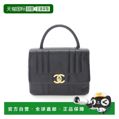 日本直邮中古Chanel香奈儿女包B级9新Handbag手包牛皮手提包黑色