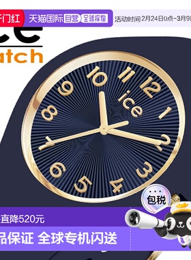 日本直邮ICE WATCH 冰香槟色女士腕表蓝色硅胶表带型号 ICE-02525