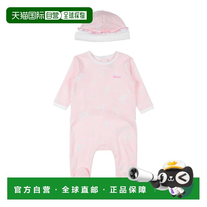 1h可退 香港直邮BOSS 波士 婴儿 饰品套装童装 pink粉色 舒适时尚,童装/婴儿装/亲子装,连身衣/爬服/哈衣,淘宝优惠券,粉丝福利购,淘宝优惠卷