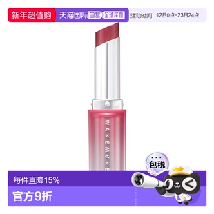 韩国直邮WAKE MAKE 魅可维 轻透柔雾哑光唇膏 08#Hush Now 3正品