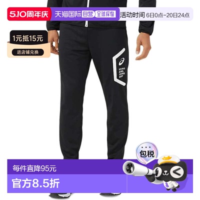 日本直邮ASICS 2031D910 Dry TR Slim 运动裤 RE Performance 黑