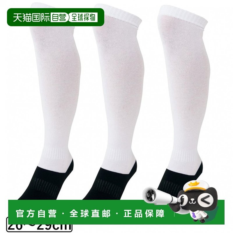 日本直邮ZETT 男士棒球五指短袜 白色×黑色 [BK135BO] 短袜,童装/婴儿装/亲子装,儿童袜子(0-16岁),淘宝优惠券,粉丝福利购,淘宝优惠卷