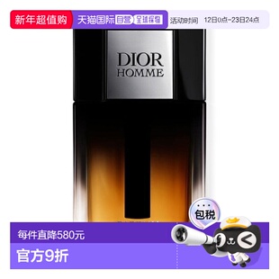 欧洲直邮DIOR香水Dior Homme PARFUM Vaporisateur75 ml迪奥沉香