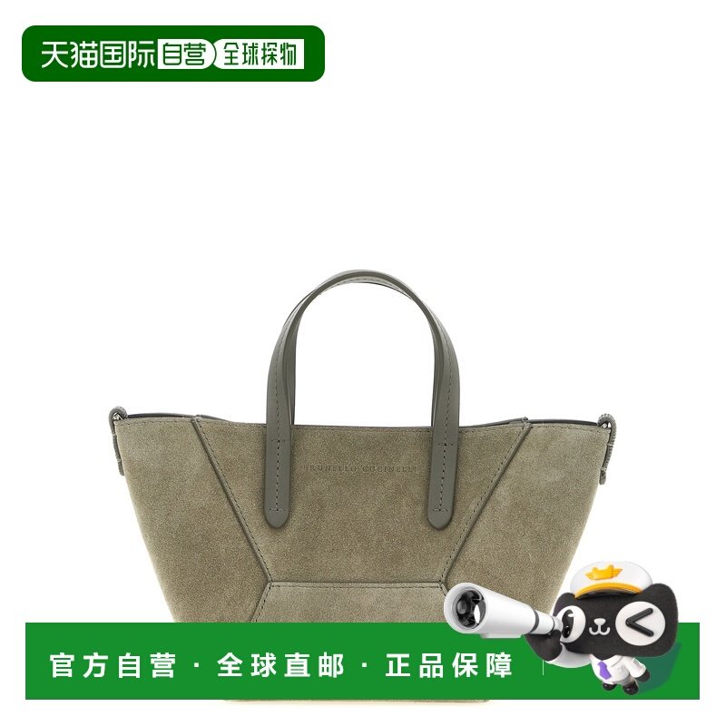 香港直邮BRUNELLO CUCINELLI 女士手提包 MBDLD2675C8850 SS2026,箱包皮具/热销女包/男包,通用款女包,淘宝优惠券,粉丝福利购,淘宝优惠卷
