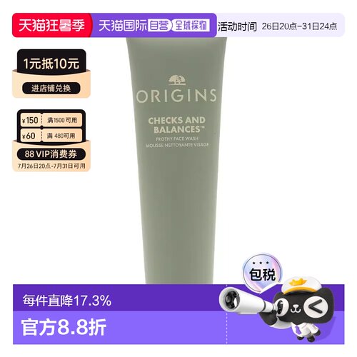 香港直邮ORIGINS悦木之源一举两得均衡泡沫洁面霜清洁150ml正品