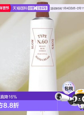 韩国直邮OLIVE YOUNG专享 TYPE N 香氛护手霜 N60 香草铃兰 正品
