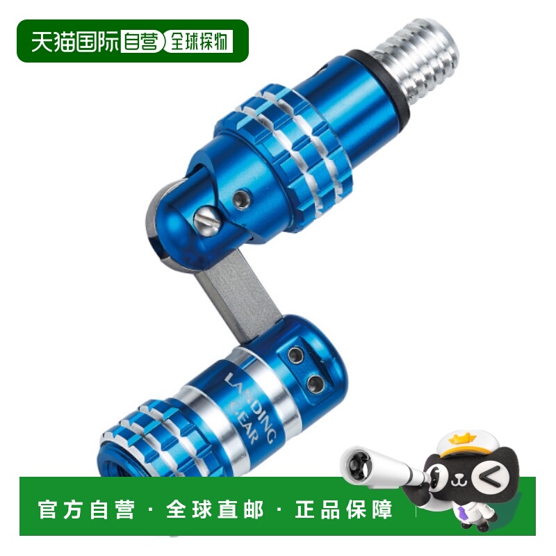 日本直邮Eitech Alpha 起落架接头 2/银色