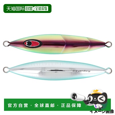 日本直邮Seafloor Control Jig Cranky 290g 变色龙
