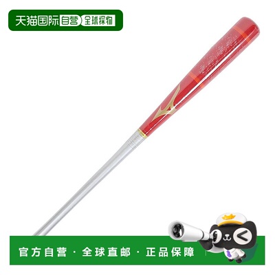 日本直邮MIZUNO-Mizuno（男士）醒目的训练木制蝙蝠棒球一般20248