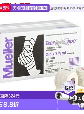 日本直邮Mueller Tearlite 胶带 米色 宽度 50 毫米 24 130632 胶