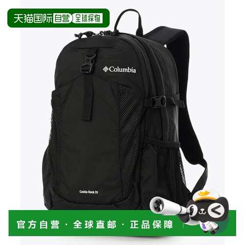 日本直邮Columbia 哥伦比亚 Castle Rock 20升双肩背包 黑色