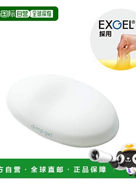 【日本直邮】Elecom宜丽客腕垫凝胶腕托白色防滑耐磨加大加厚