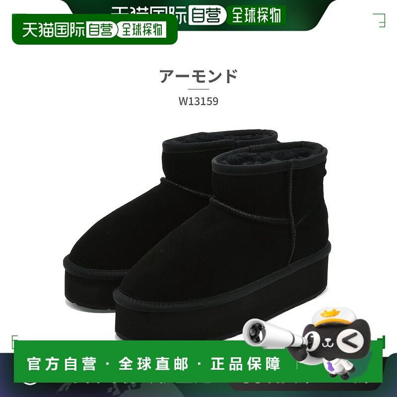 日本直邮EMU Australia 雪地靴 女士 W13159 澳洲 EMU 2024 秋冬