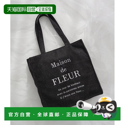 1h可退 日本直邮Maison de FLEUR 女士 A4通勤托特包 麦穗纹提花