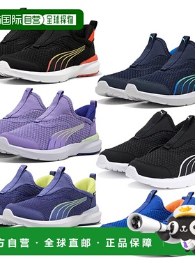 日本直邮EASE IN PUMA Junior 儿童男孩 Cruise Proform 运动鞋运