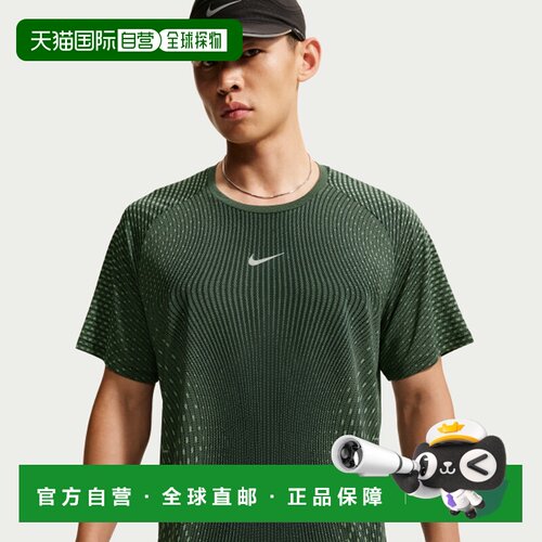 香港直邮Nike Stride Aero-FIT 男子短袖跑步上衣耐克