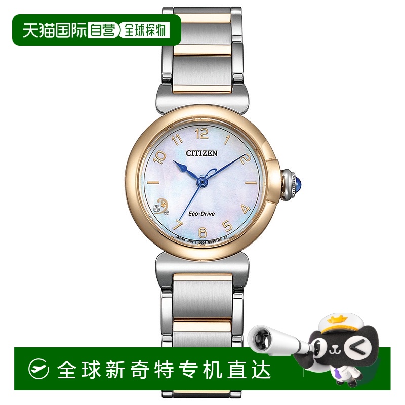 日本直邮CITIZEN Elle ROUND 系列 EM1136-87D 太阳能腕表