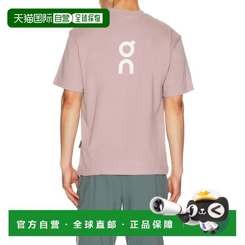 1h可退 香港直邮On 男士 Club-T T恤 1ME10054390 舒适时尚昂跑