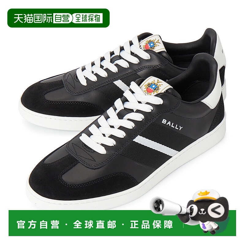 1h可退 韩国直邮bally 男士 板鞋巴利休闲鞋