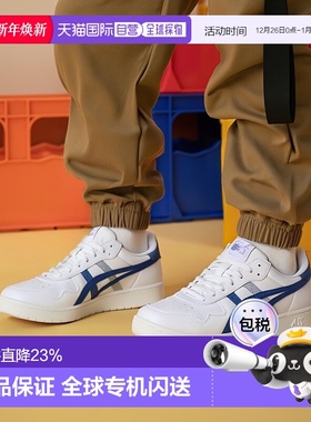 【自营】Asics亚瑟士男士低帮运动鞋白色板鞋简约时尚休闲百搭